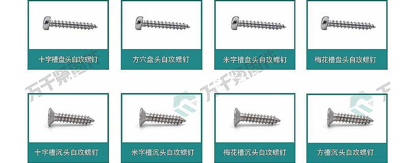 廣州不銹鋼螺母材質報價